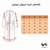 تنپوش حولهای کلاه دار آیسل ، پارچه ترک طرحدار برجسته، بسیار نرم و زودجذب (سایز ۱۲۵)