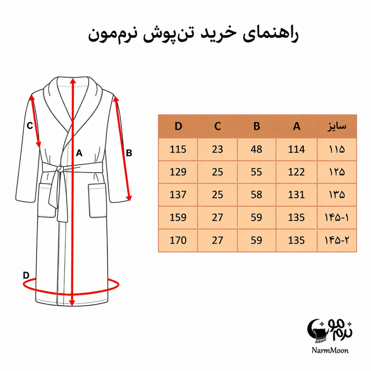 تنپوش حولهای کلاه دار آیسل ، پارچه ترک طرحدار برجسته، بسیار نرم و زودجذب (سایز ۱۲۵)